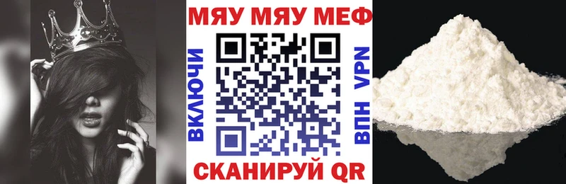 Наркошоп купить Cocaine  Мефедрон  ГАШ  Амфетамин  Конопля  СОЛЬ  Серафимович