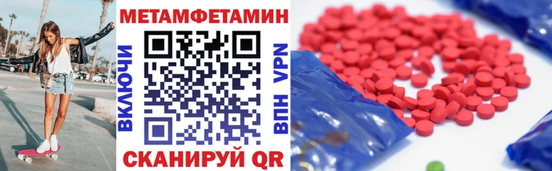 АМФ VHQ  Купить где  Серафимович 