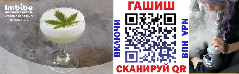 Купить где  Серафимович  Печенье с ТГК марихуана 