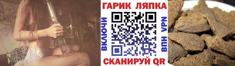 Гашиш 40% ТГК  Купить  Серафимович 