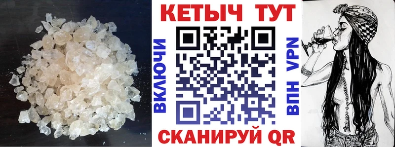 КЕТАМИН VHQ  Купить где  Серафимович 