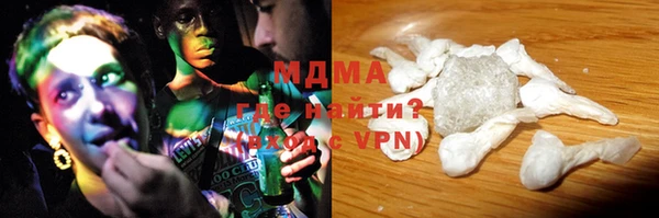 кристаллы Ельня