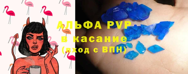 кристаллы Ельня