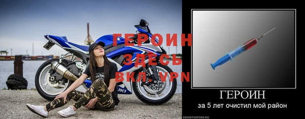 мескалин Ступино