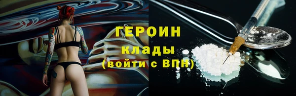 ГАЛЛЮЦИНОГЕННЫЕ ГРИБЫ Елизово
