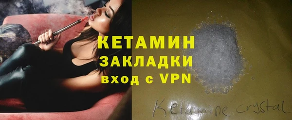 ALPHA PVP Заволжск