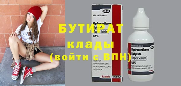 мескалин Ступино