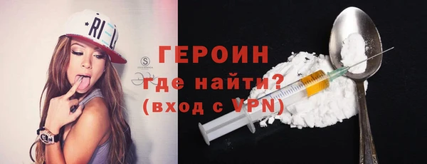 ALPHA PVP Заволжск