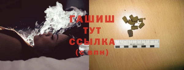 кристаллы Ельня