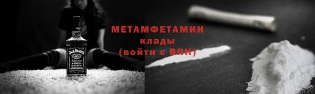 кристаллы Ельня