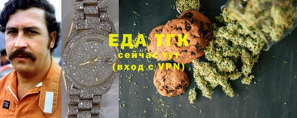 метамфетамин Заводоуковск