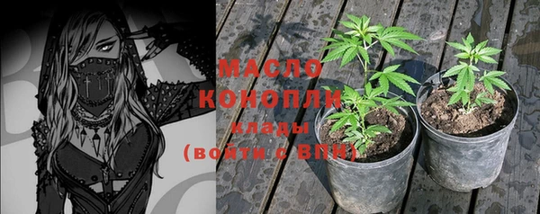 гашиш Строитель