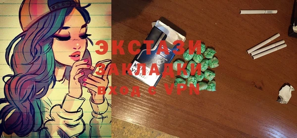 кристаллы Ельня