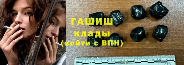 ГАЛЛЮЦИНОГЕННЫЕ ГРИБЫ Елизово