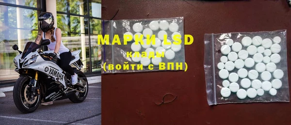 ГАЛЛЮЦИНОГЕННЫЕ ГРИБЫ Елизово