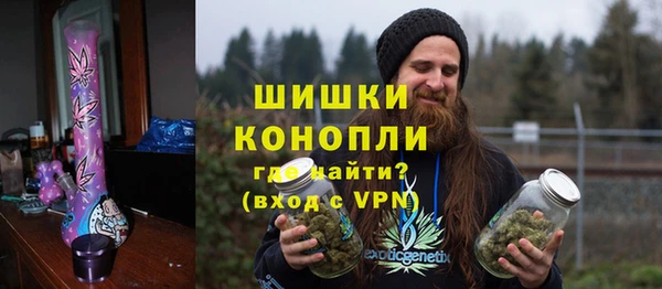 кристаллы Ельня