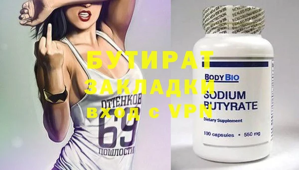 метамфетамин Заводоуковск