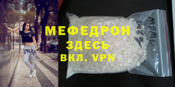 ешки Елабуга