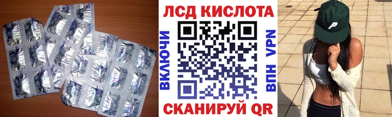 ЛСД экстази ecstasy  Купить где  Серафимович 