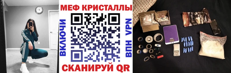 Купить где Серафимович Меф 4 MMC
