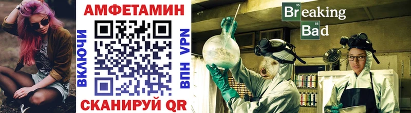 Купить где Серафимович МЕТАМФЕТАМИН мет