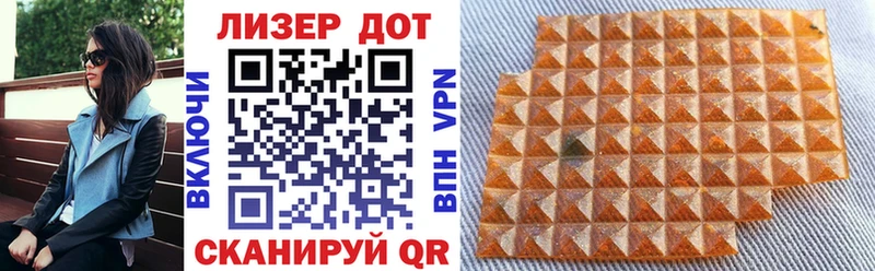 Марки NBOMe 1,8мг  Купить  Серафимович 