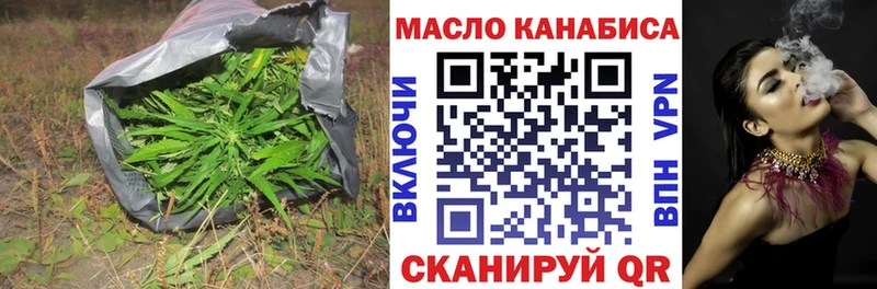 ТГК Wax  Купить  Серафимович