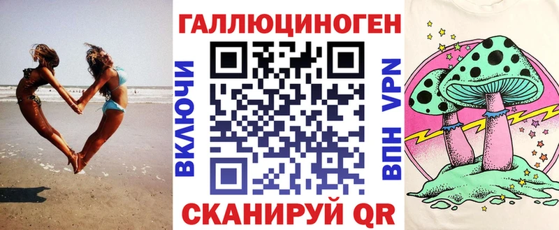 Купить закладки  Серафимович  Галлюциногенные грибы мицелий 
